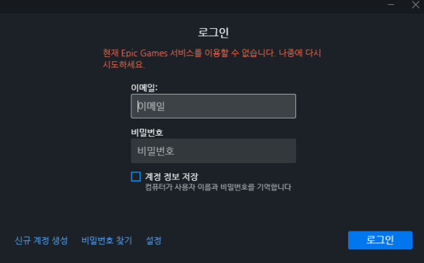 오류 해결방법 도움좀 주세요 ㅠㅠ_1.png