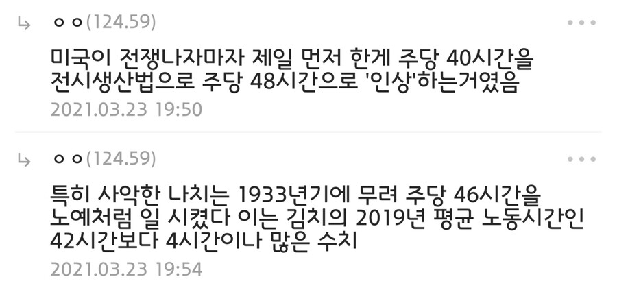 디씨 만담 모음.jpg_1.jpg