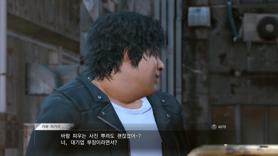 ps5 로스트 저지먼트 플래티넘 땄습니다_22.jpg