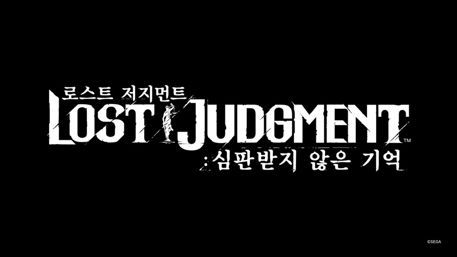 ps5 로스트 저지먼트 플래티넘 땄습니다_42.jpg