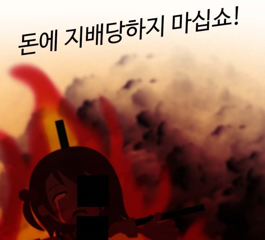 7년이 지나서도 끊임없이 재평가되는 만화_3.jpeg