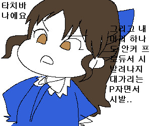 오토-사마를 아버님이라 번역하는게 틀린거라며?_1.png