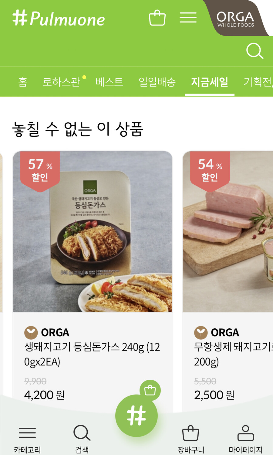게으른 돼지쉑들 큐커플랜 보고 가라_10.jpeg