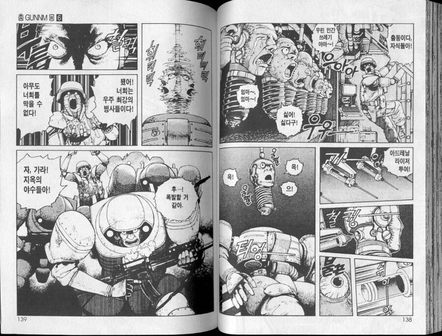 요즘 2030 취업시장 근황_1.jpg