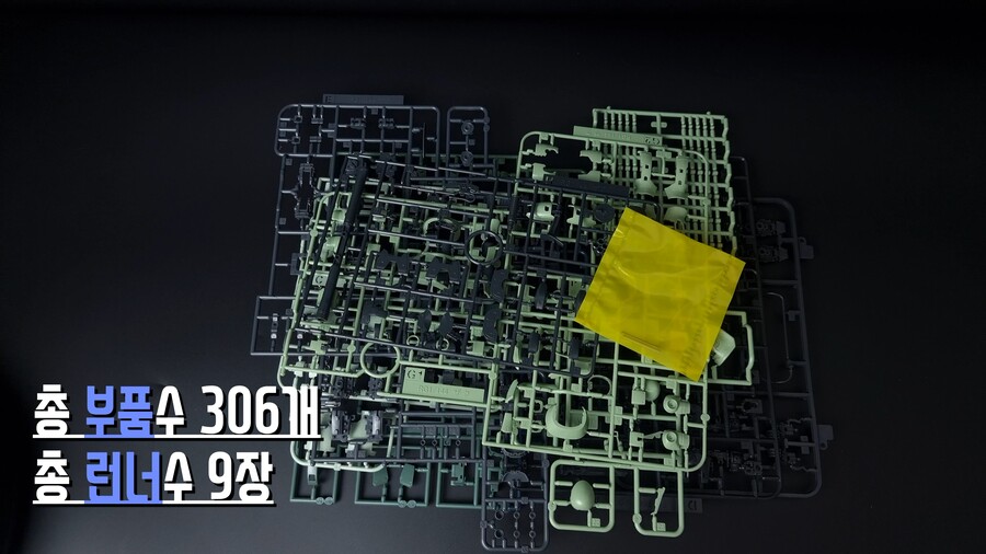 [건프라 RG 4번 양산형 자쿠2] RG 조립 손맛 추천_3.jpg