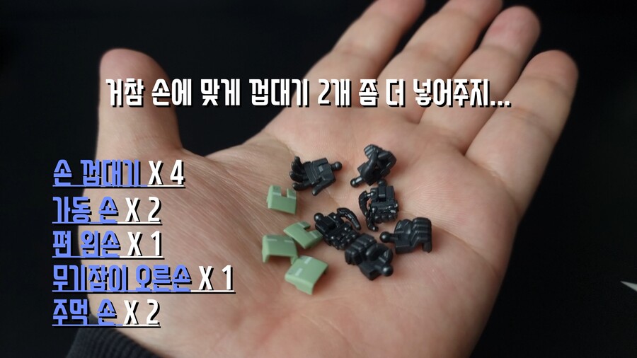[건프라 RG 4번 양산형 자쿠2] RG 조립 손맛 추천_10.jpg