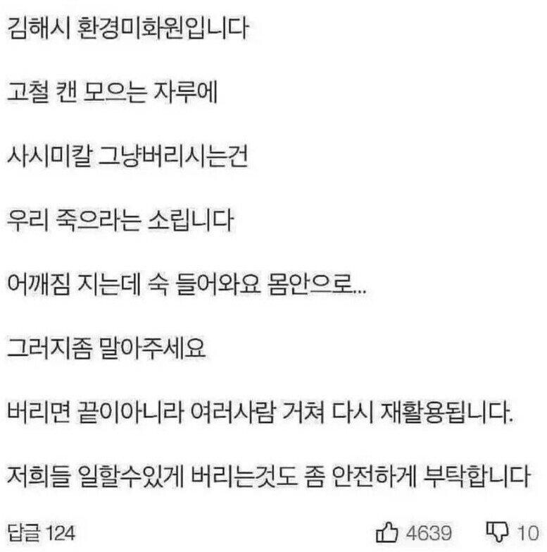 칼 버릴 때 꿀팁.jpg_1.jpg