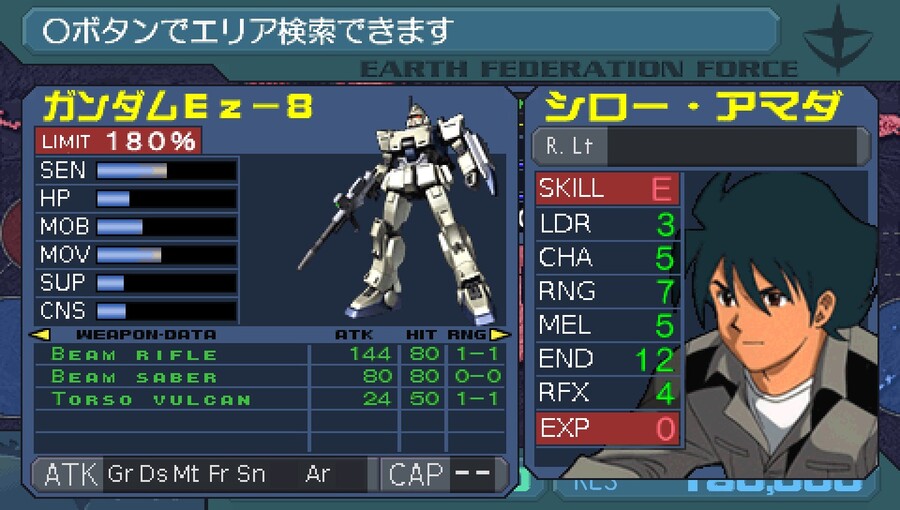 기렌의 야망 액시즈V 영어패치 근황_7.jpg