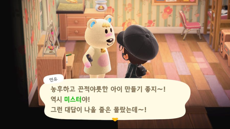 박아줘요 죶물의 숲_3.jpg