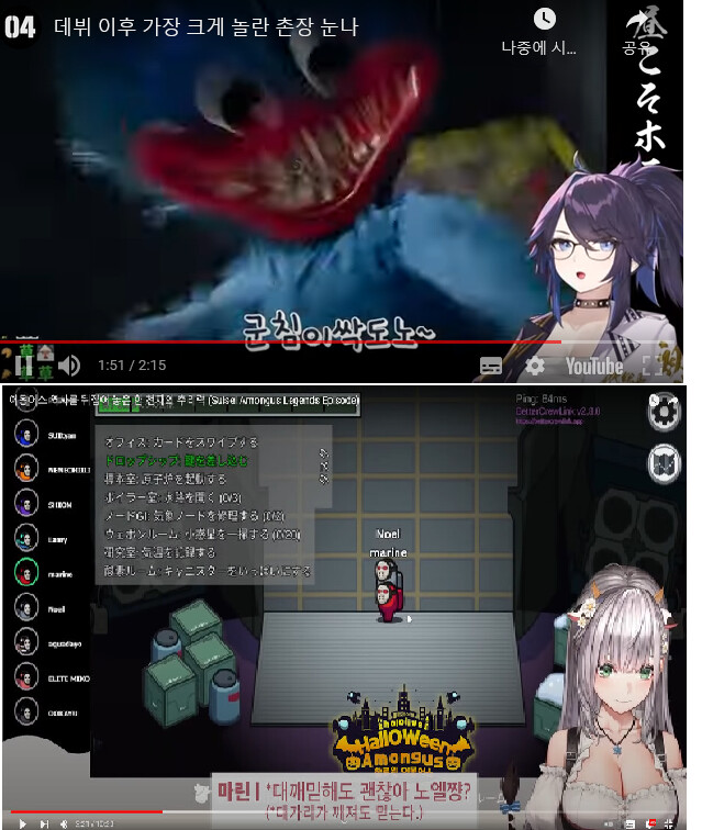 [버튜버]키리누키(클립)채널 거를목록글에 대해서 아는거만 추가 보충해봄_4.png