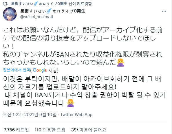 [버튜버]키리누키(클립)채널 거를목록글에 대해서 아는거만 추가 보충해봄_5.png