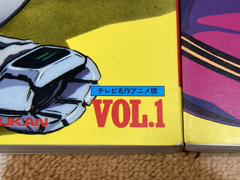 마크로스 "사랑, 기억하고 있습니까?" 애니메이션 코믹스 with Game~_13.jpg