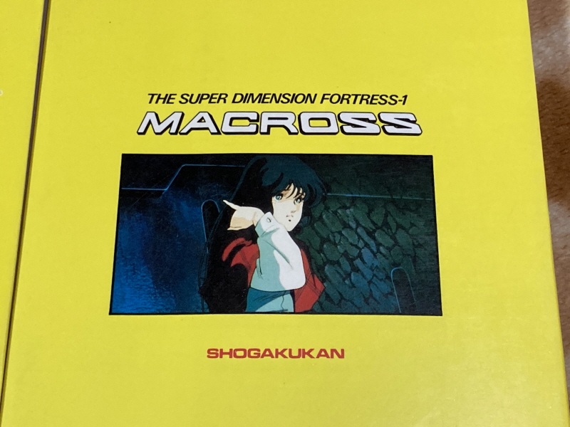 마크로스 "사랑, 기억하고 있습니까?" 애니메이션 코믹스 with Game~_17.jpg