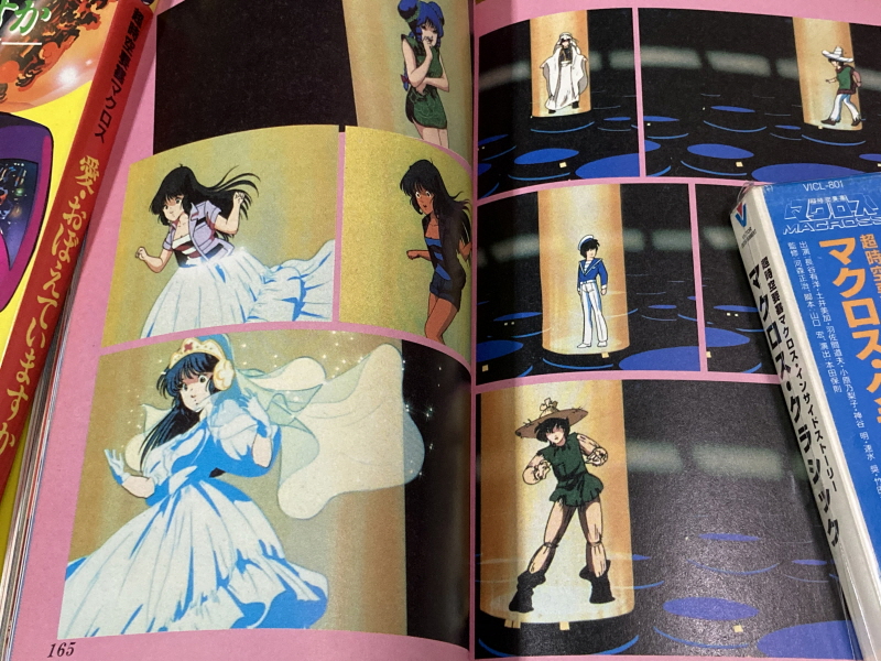 마크로스 "사랑, 기억하고 있습니까?" 애니메이션 코믹스 with Game~_67.jpg