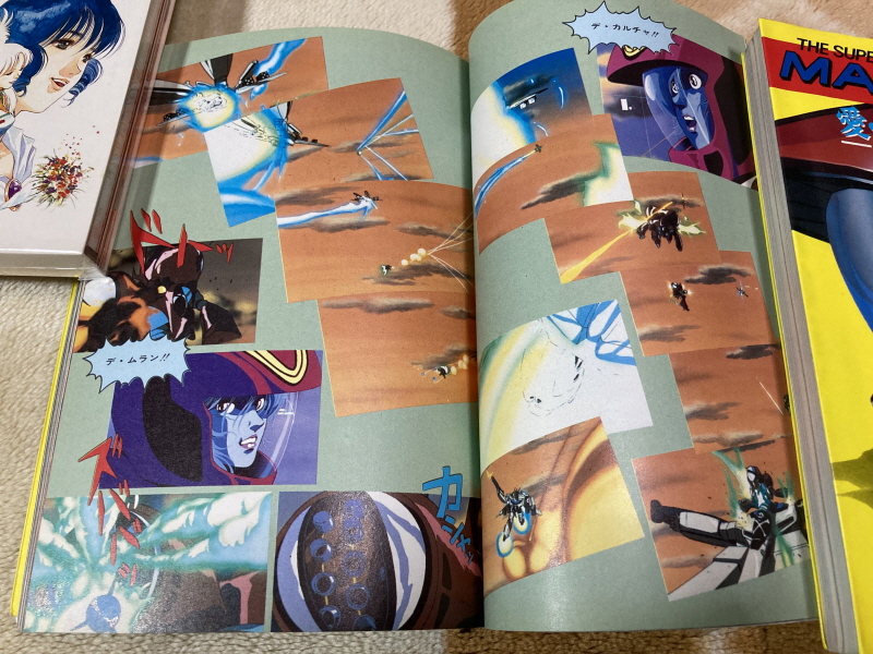 마크로스 "사랑, 기억하고 있습니까?" 애니메이션 코믹스 with Game~_93.jpg