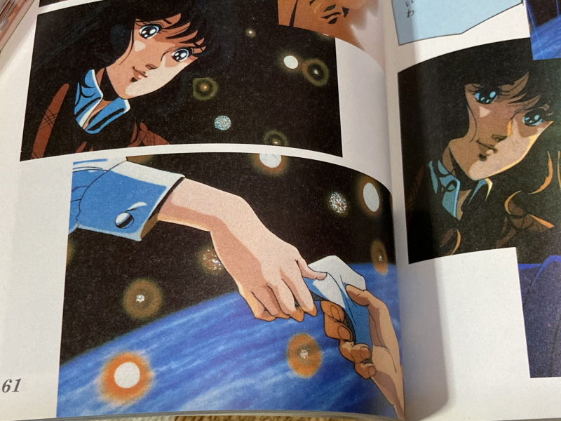 마크로스 "사랑, 기억하고 있습니까?" 애니메이션 코믹스 with Game~_121.jpg