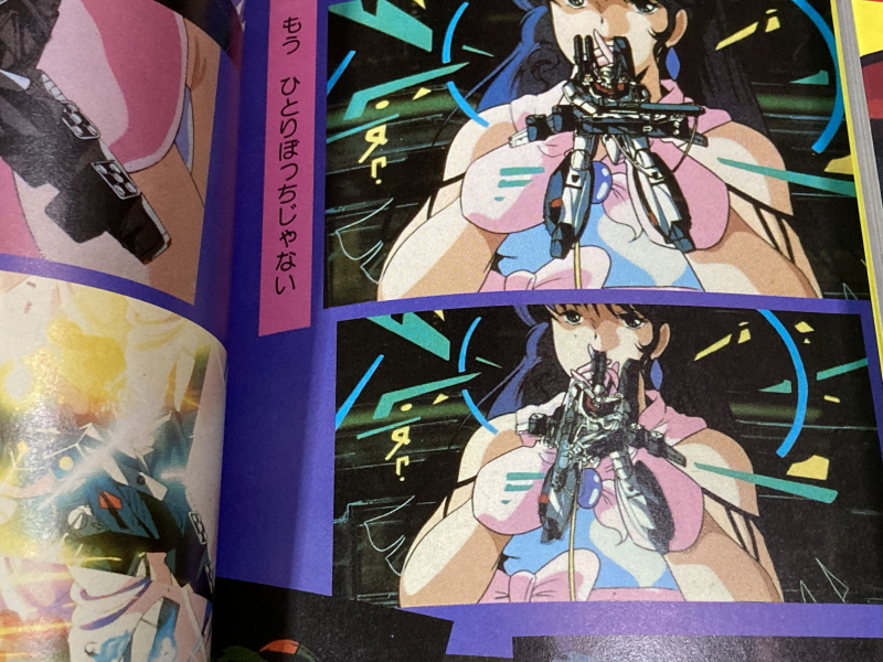 마크로스 "사랑, 기억하고 있습니까?" 애니메이션 코믹스 with Game~_134.jpg