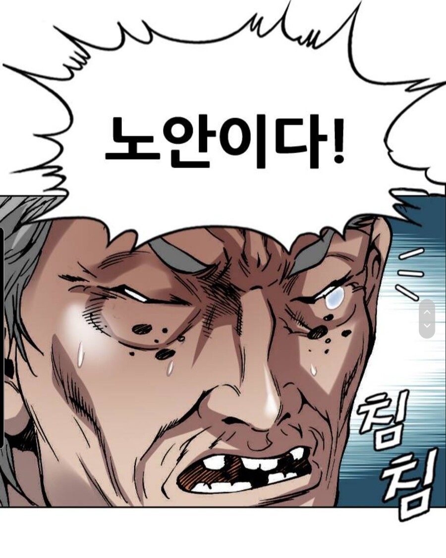 럭키짱)어이없어서 웃긴단게 이런거구나_5.jpg