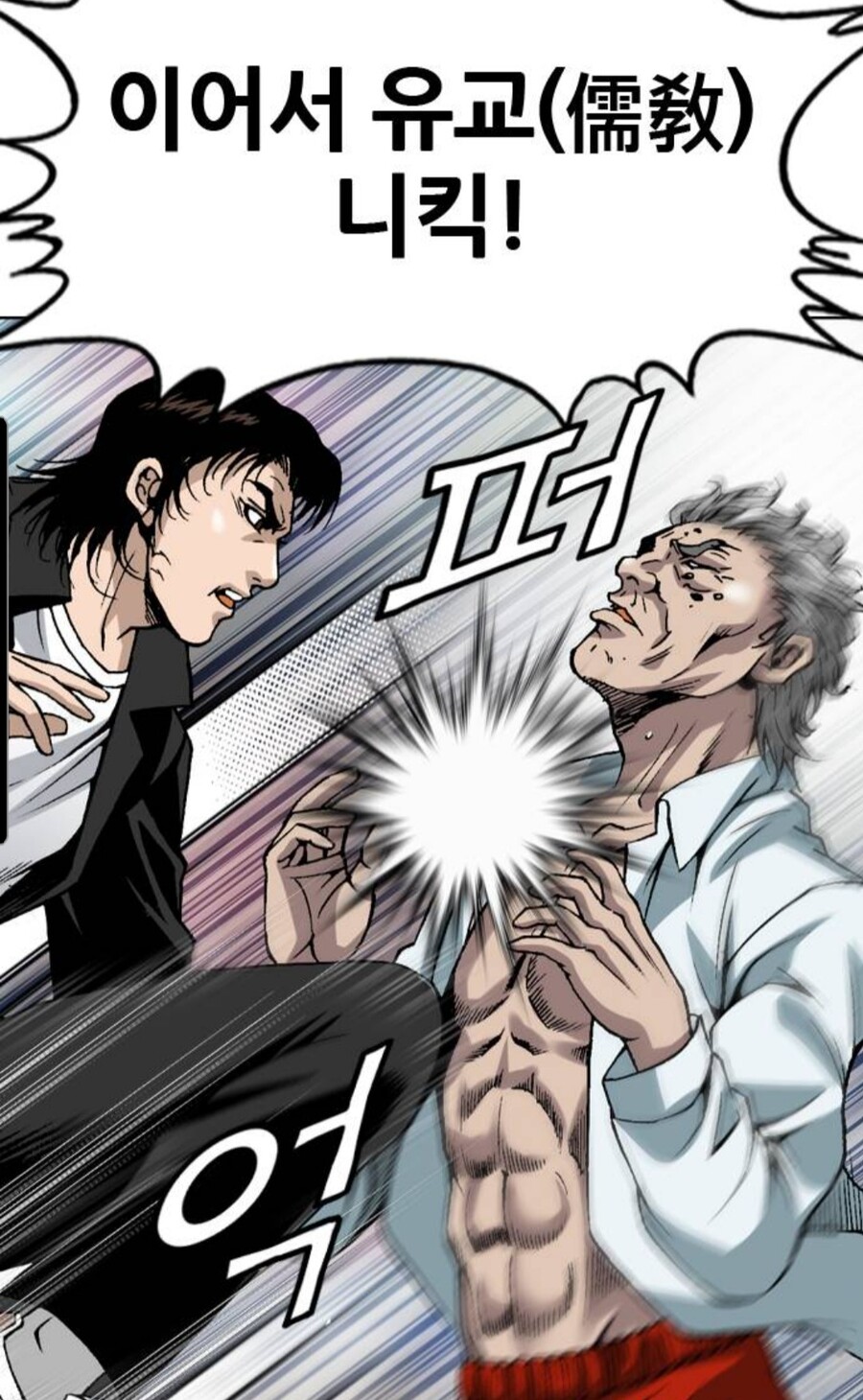 럭키짱)어이없어서 웃긴단게 이런거구나_11.jpg