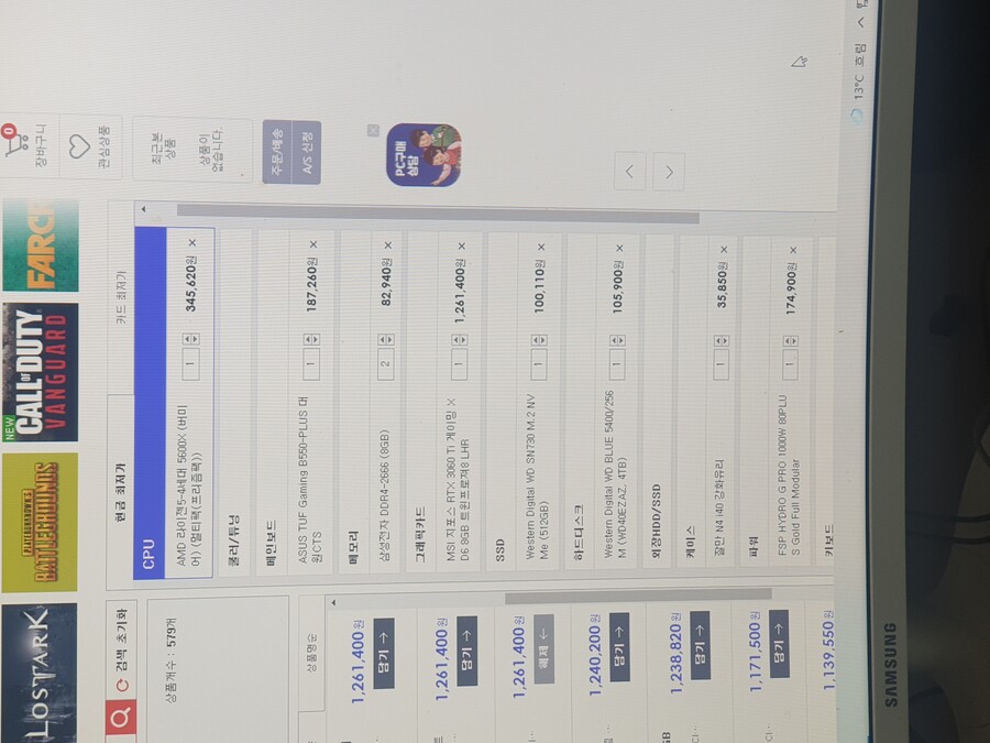 3060Ti 꽁짜로 얻음_1.jpg