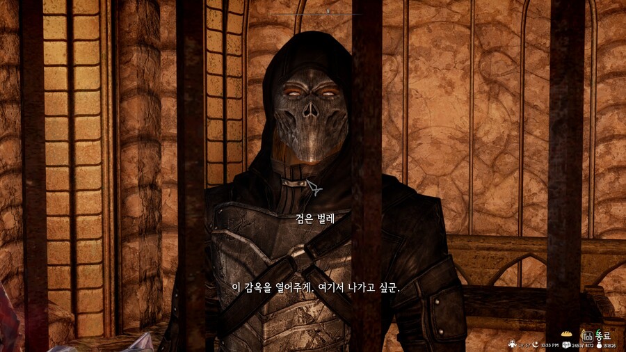 스카이림)비질런트 진행중._8.jpg
