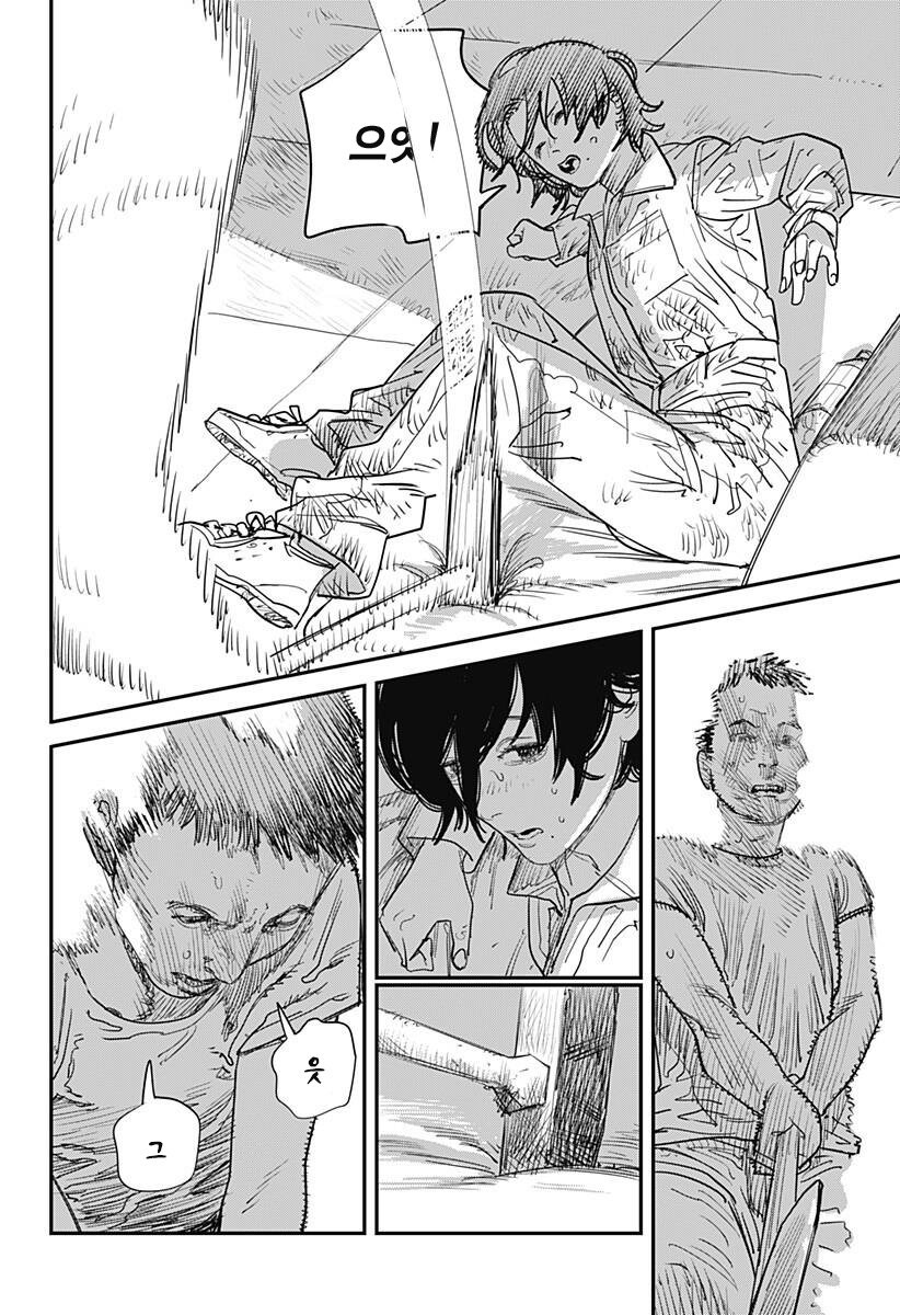 [스압] 후지모토 타츠키 ' 룩백 '_79.jpg