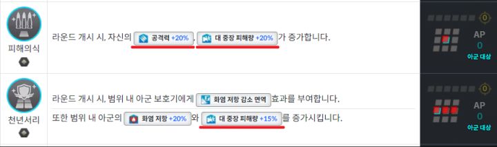 [데이터/스압주의] 개정판 장비 추천 - OS_53.png