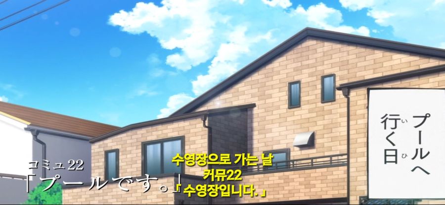 [코미 양은 커뮤증입니다]스압 급한게 수영복 구매_1.jpg