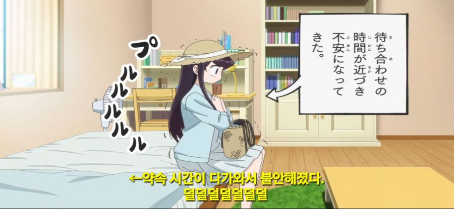 [코미 양은 커뮤증입니다]스압 급한게 수영복 구매_4.jpg