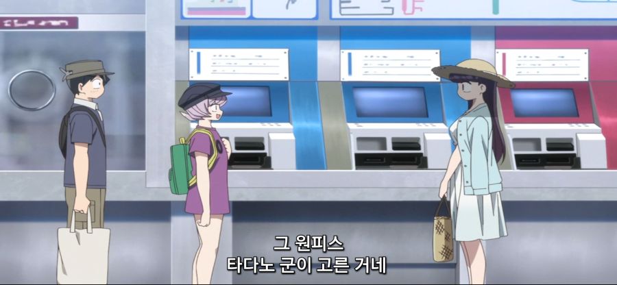[코미 양은 커뮤증입니다]스압 급한게 수영복 구매_22.jpg