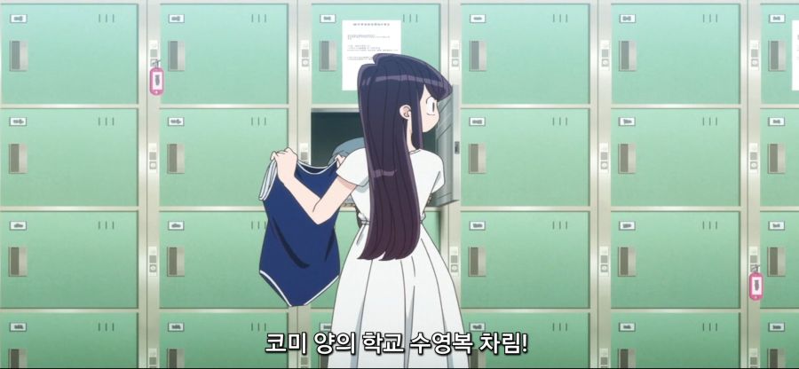 [코미 양은 커뮤증입니다]스압 급한게 수영복 구매_44.jpg