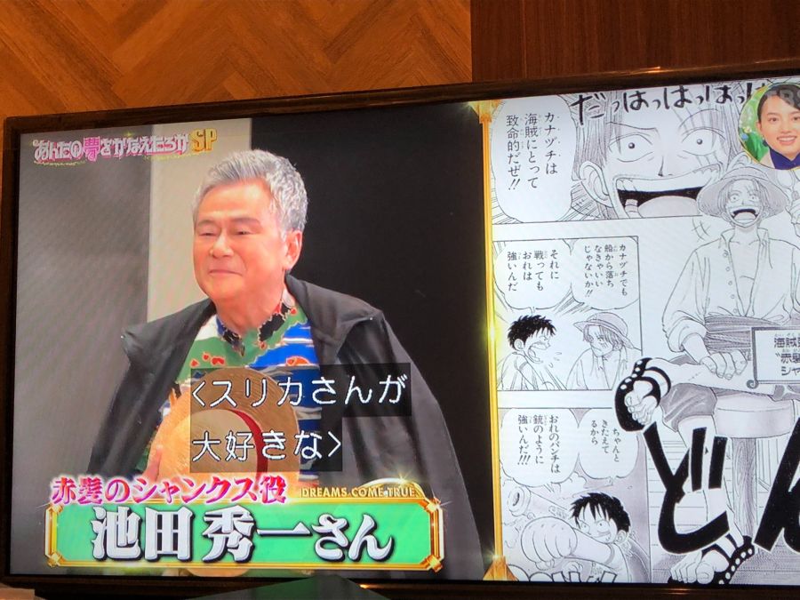 원피스)샹크스 성우 근황.jpg_1.jpg