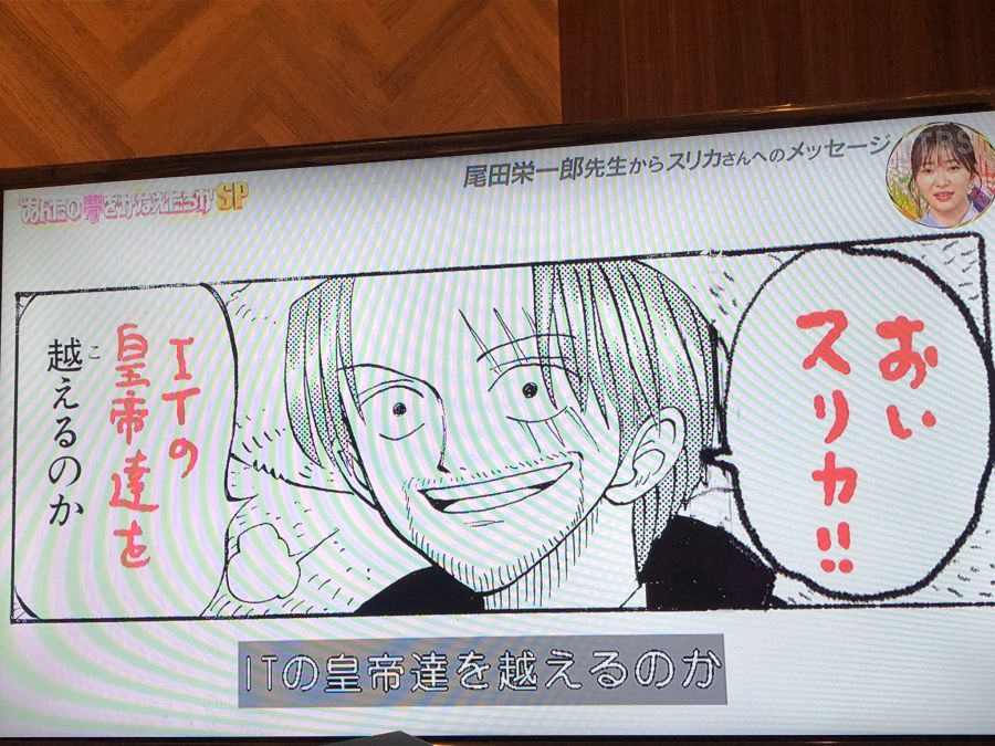 원피스)샹크스 성우 근황.jpg_2.jpg