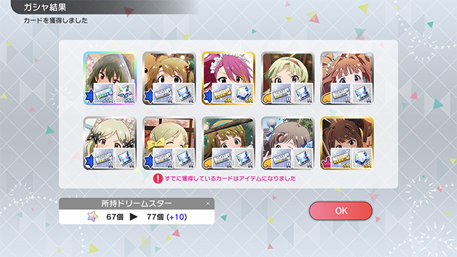 [밀리시타][SSR] 세컨드 헤어스타일 미즈키/야요이 가챠 결과_6.jpg