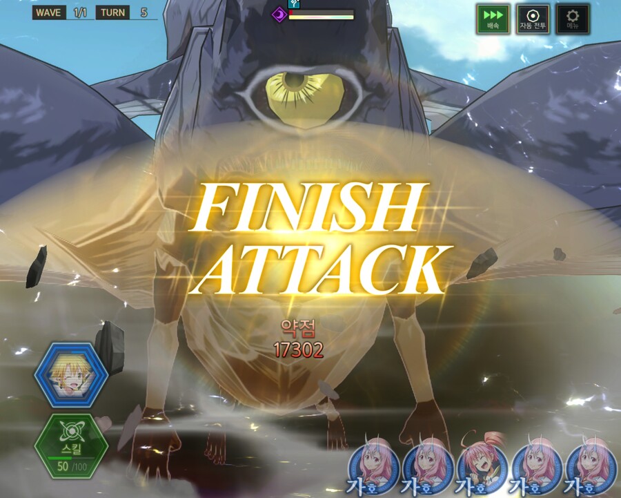 늦게나마 드디어 스토리 10장을 마무리(?)하네요_3.jpg