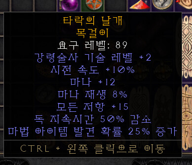 크래프트 아뮬..._1.png