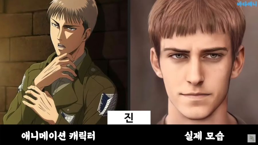 ai가 그린 진격의 거인 캐릭터들 실사화_2.jpg