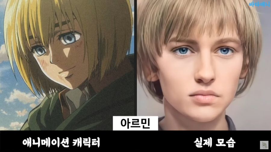 ai가 그린 진격의 거인 캐릭터들 실사화_3.jpg