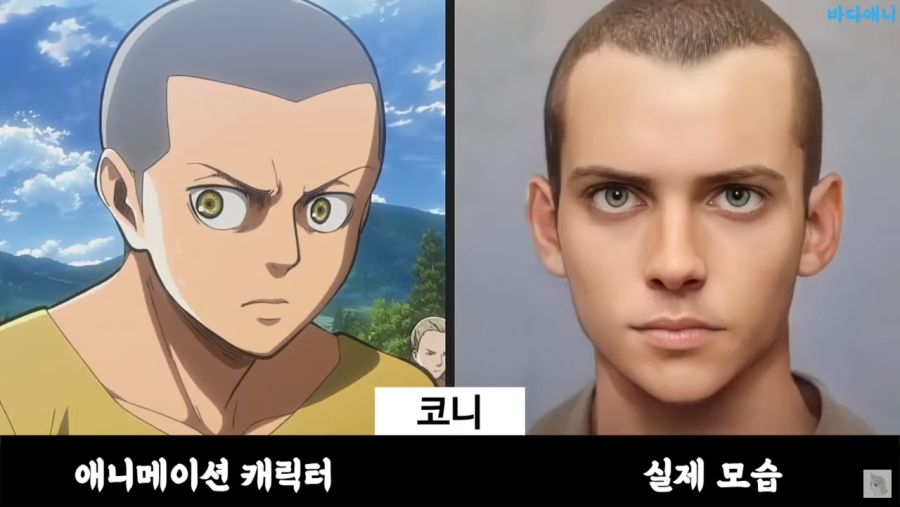 ai가 그린 진격의 거인 캐릭터들 실사화_6.jpg