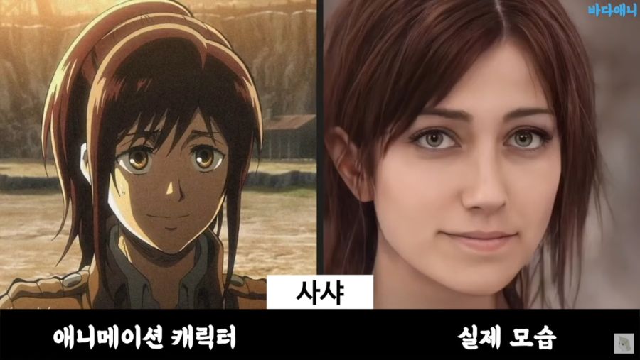ai가 그린 진격의 거인 캐릭터들 실사화_7.jpg