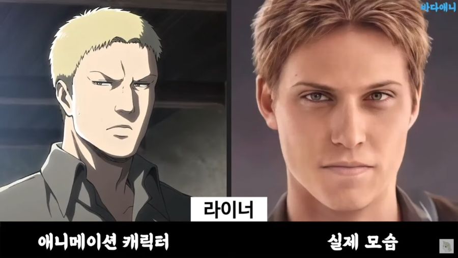 ai가 그린 진격의 거인 캐릭터들 실사화_10.jpg