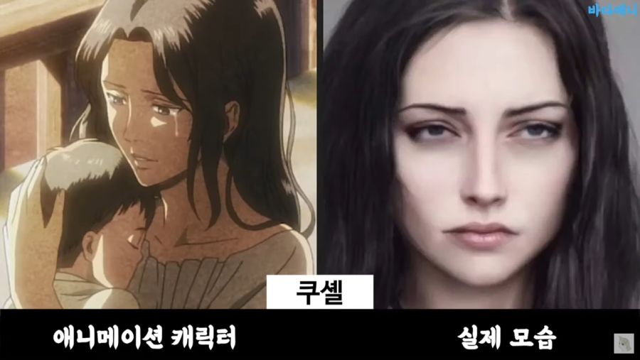 ai가 그린 진격의 거인 캐릭터들 실사화_11.jpg