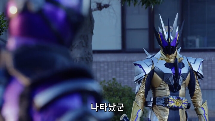[가면라이더 빌드, 제로원] 강화폼 없이도 강해질 수 있다_75.png