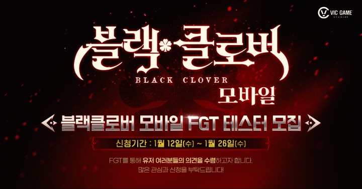 블랙모바일 이미지
