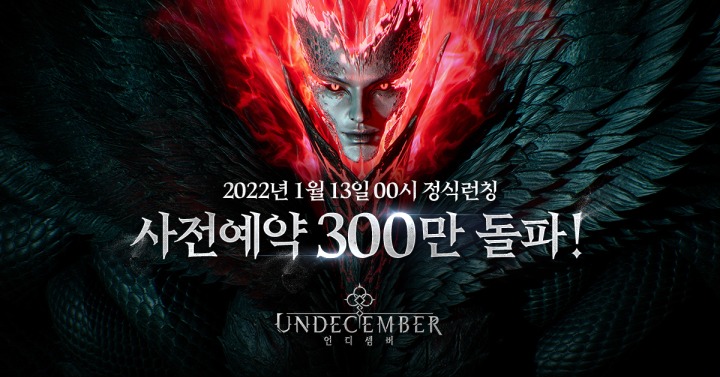 뉴스/겜툰_1.jpg