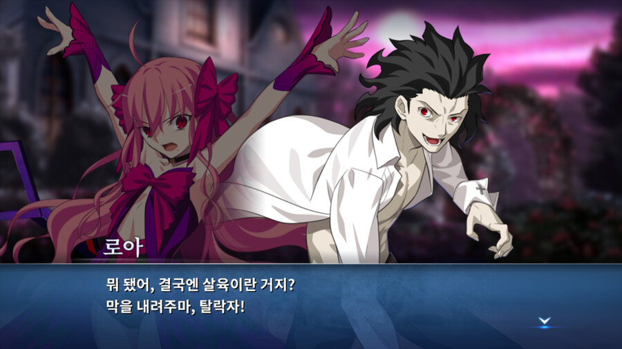 월희)노엘 인생 요약_4.png