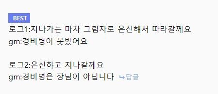 TRPG) "은신은 투명화가 아닙니다. 들었냐 로그 새끼들아"_2.jpg