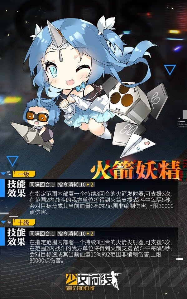 요정 강화 공지_1.jpg