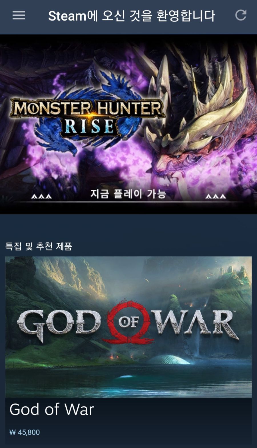 압축파일 사용x 토렌트 말고 게임 다운 쉽게 받을수 있는곳 알려줌 개꿀ㅋㅋ