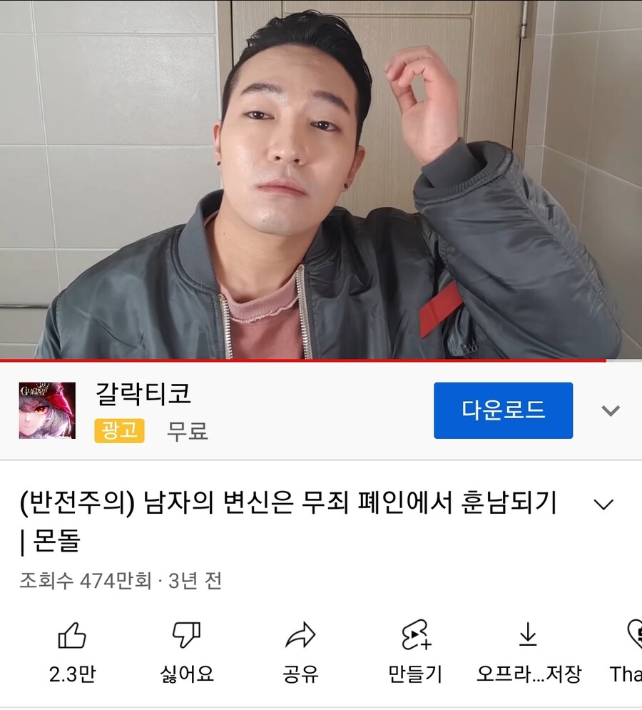 아무리 거지같이 생겼어도 꾸며야 하는 이유.jpg_2.jpg